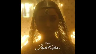 Rym - Jayb Khbari ( official audio)