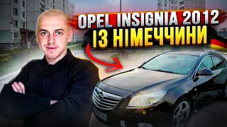 Opel Insignia 2012 із Німеччини «АВТОПІДБІР ПІД КЛЮЧ»