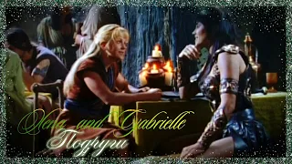Xena and Gabrielle - Подруги / Girlfriends