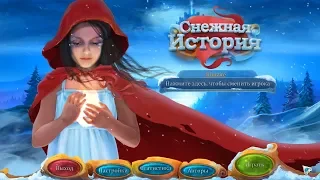 Заставка Snow Story