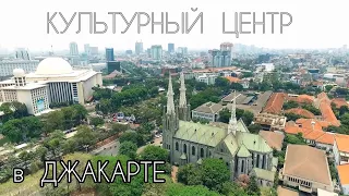 ДЖАКАРТА достопримечательности, демонстрация протеста (Индонезия)