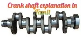 Crankshaft for IC Engine in Tamil.