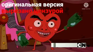 Время приключений "Рикардо - свой парень" вырезанные сцены 1 сезон 7 серия