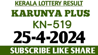 Kerala lottery result today karunya plus kn -519 lottery result today 25-4-24 lottery