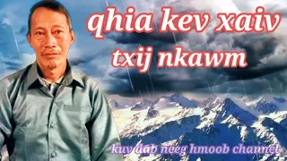 Qhia kev yuav poj niam yuav txiv lub xyoo twg hli twg thiaj li zoo (27/9/2022)