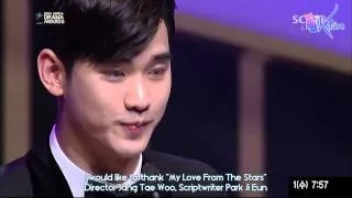 [ENGSUB] 141001 Kim Soo Hyun - Korea Drama Awards "Daesang Award"