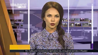 Випуск новин на ПравдаТУТ Львів 2 лютого 2018