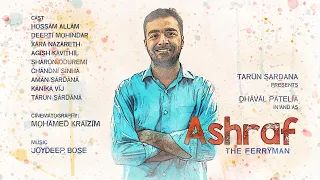Ashraf | A Short Film | Inspired by true events