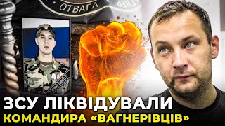 🔥 ПРИГОЖИН В ІСТЕРИЦІ: «вагнерівці» ГИНУТЬ ЯК МУХИ на фронті / МАКАРУК