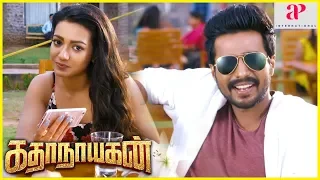 Vishnu Vishal falls for Catherine Tresa | Katha Nayagan Tamil Movie | Soori Comedy Scene