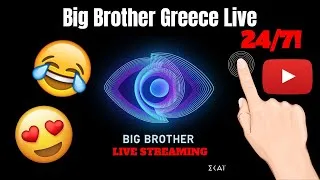 Big Brother Greece Live 14/09/2020