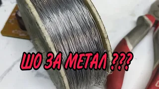 ЗАКУПИВСЯ  ТЕХНІКОЮ НА РОЗБОР ЩО ЦЕ ЗАМЕТАЛ ???? WHAT KIND OF METAL IS THIS???