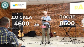 ВІДГУК - ЗСУ, минула пенсія - 4600 грн, теперішня - 8600 грн