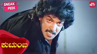 Upendra Powerful Action Scene | Kutumba | Kannada Super Hit Movie | Natanya Singh | SUN NXT