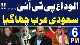 Samaa News Headlines 6 PM | Another Big Decision | PM departs for Saudi Arabia | 27 April 2024