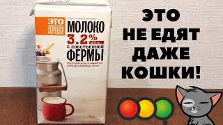 СВЕТОФОР, ЭТО ЕСТЬ НЕЛЬЗЯ!/ ПЛОХАЯ И ХОРОШАЯ ЕДА ИЗ СВЕТОФОРА/ Покупки в СВЕТОФОРЕ