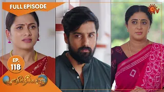 Ethirneechal - Ep 118 | 24 June 2022 | Tamil Serial | Sun TV