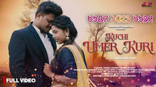 NEW SANTALI VIDEO 2024 || KUCHI UMER KURI FULL VIDEO || MANGAL HANSDAH & DEEPIKA DEOGAM