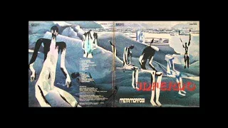 Metamorfosi - Inferno (1973)