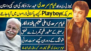 Khayyam Sarhadi Versatile Legend Actor Untold Story | Biography | History | PTV |