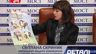 В Украине упростили процедуру регистрации общественных организаций
