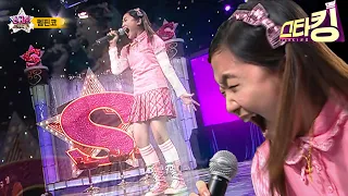 [Star King] Pempinco I WILL SURVIVE | STARKING EP.48 | AMAZING SINGER. CHARICE Pempengco