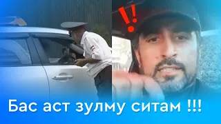 Мардум аз чонаш сер шудааст !!!