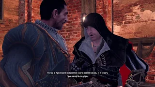 Арсенал с оружием Assassin's Creed 2 Обновленная версия 16