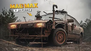 Настоящий Mad Max из Деревни