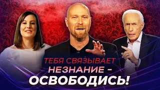 НЕ КАЖДЫЙ ФАКТ – Истина! ОБЛИЧЕНИЕ духа тревоги. СЛУЖЕНИЕ передачи даров. «Это сверхъестественно!»