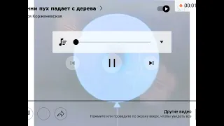 preview 2 винни пух падает из дюдюки effects