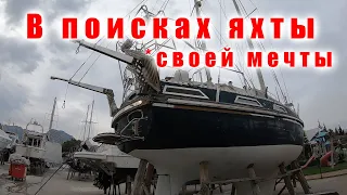 Что продают в Setur Marina Анталия? Обзор яхты для высоких широт.