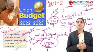 Union Budget 2022-23 #UPSC (Part-2)