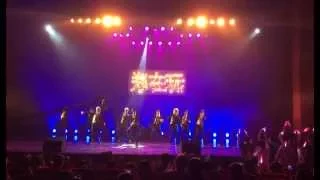 150821 NTG Corps 夜莺军团 Shingeki no kyojin “No Name” 威風堂々 in Zhengzhou