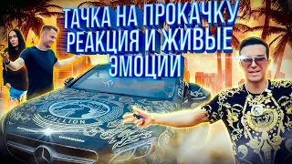 Тачка на прокачку / Реакция и живые эмоции / Новый тюнинг Mercedes AMG заставит Xzibit плакать.