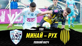 Минай – Рух / Повний матч / УПЛ, 25 тур