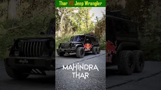 Mahindra Thar VS Jeep Wrangler 😱 #shorts