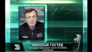 Экстренная посадка в челябинском аэропорту