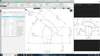 Эскизы в Компас-3D