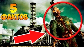 Факты про Чернобыль, которые вы не знали