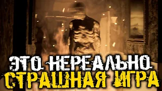 ГОВОРЯТ, ЧТО ЭТО ЖЕСТЬ КАКАЯ СТРАШНАЯ ИГРА! - EXP: War Trauma [Хоррор Стрим, Прохождение]