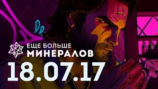 ☕ ЕБМ 18 июля Игровые новости | The Wolf Among Us 2? Новая консоль Atari, топ Steam за неделю