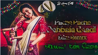 PACHA PACHA DABALAGADI || TELUGU FOLK DJ SONG || EDM MIX || SOUND CHECK || OFFICIAL EDM STUDIO || 06