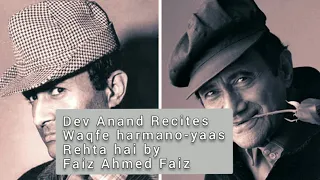 Dev Anand Recites Faiz Ahmed Faiz (With Urdu, Roman and English Scripts)