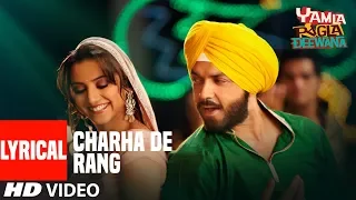 Lyrical: "Charha De Rang" Song | Yamla Pagla Deewana | Dharmender, Sunny, Bobby