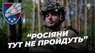 “Поки тут українські десантники, ворогу не пройти”, - командир парашутно-десантного підрозділу