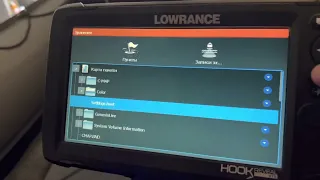 Настройка палитры глубин на эхолоте Lowrance HooK Reveal tripleshot и слой genesis live