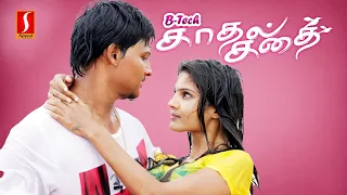 B Tech Love Story Tamil Full Movie | Tamil Action Thriller Movie | Krishnudu | Gehana Vasisth