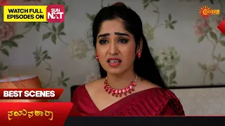 Nayana Thara - Best Scenes | Full EP free on SUN NXT |  20 May 2023 | Kannada Serial | Udaya TV