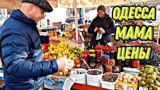 ODESSA MARKET GOOD PRICES WELL VERY BEAUTIFUL LAD FEBRUARY